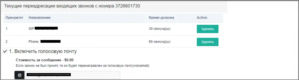 redirect example